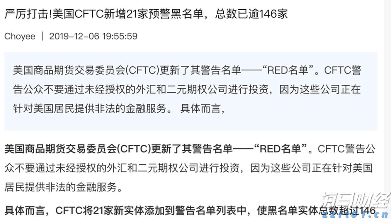 新政带动京沪楼市8月成交回升，机构期待政策继续加力