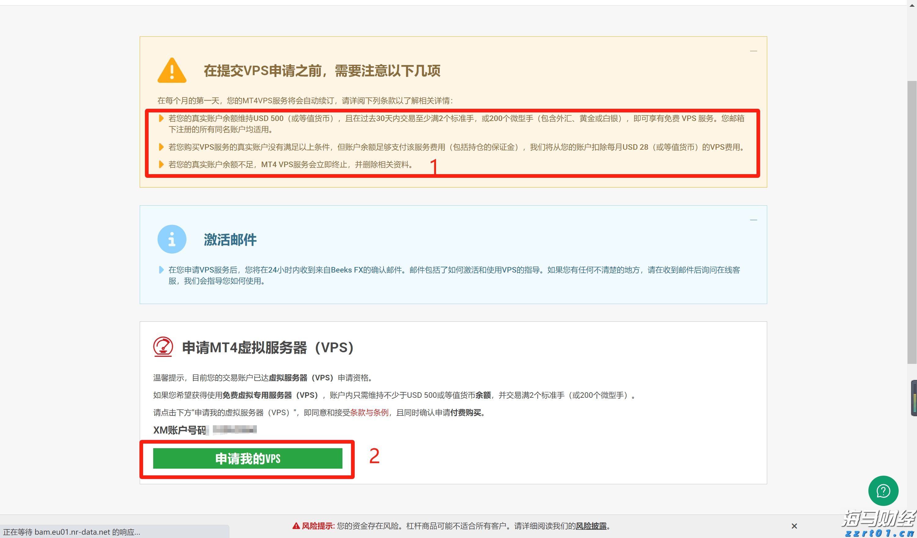趁热打“贴”，三伏天灸开启！温阳驱寒、调理脏腑正当时