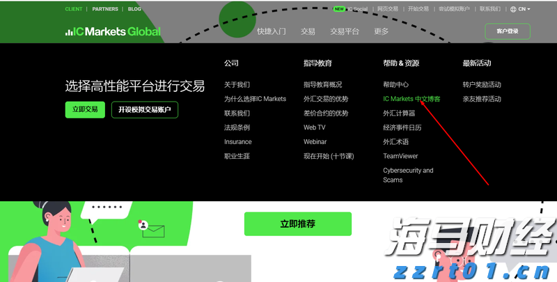 开渔季台山海鲜扎堆“上新”，周末游客数量显著上升