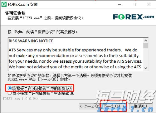 波音(BA.US)二季度业绩超预期 现金流损耗降至2亿美元