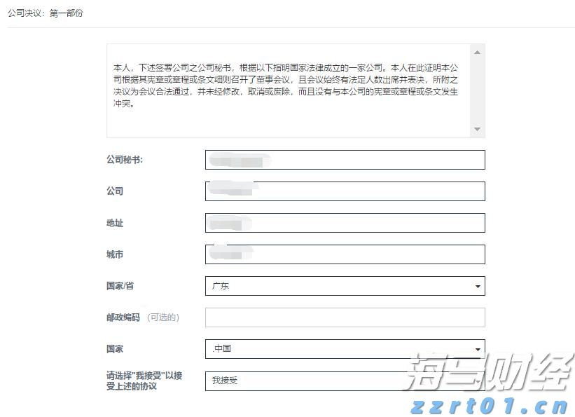 中信证券：趋势投资还是高切低策略？