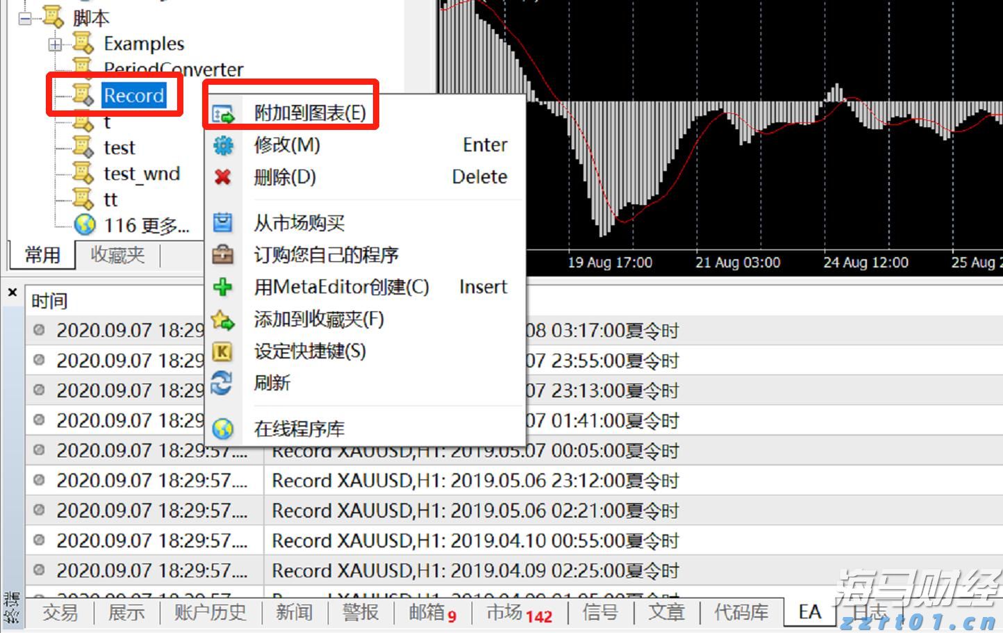 国泰海通:育儿补贴年均规模可能达千亿 促进乳品等行业需求