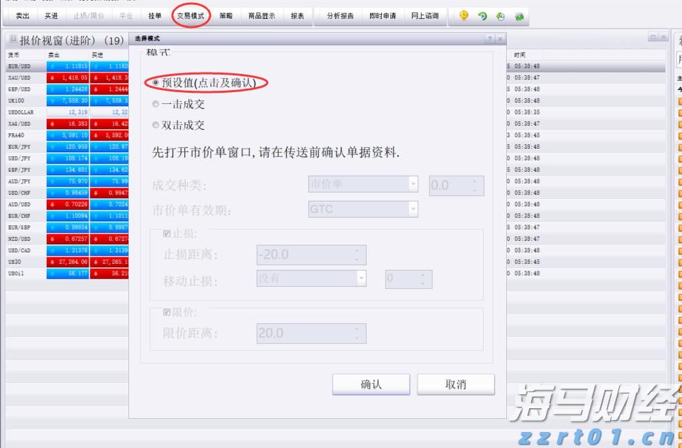 清水河滨河公园创新构建植物“全链条防护网”