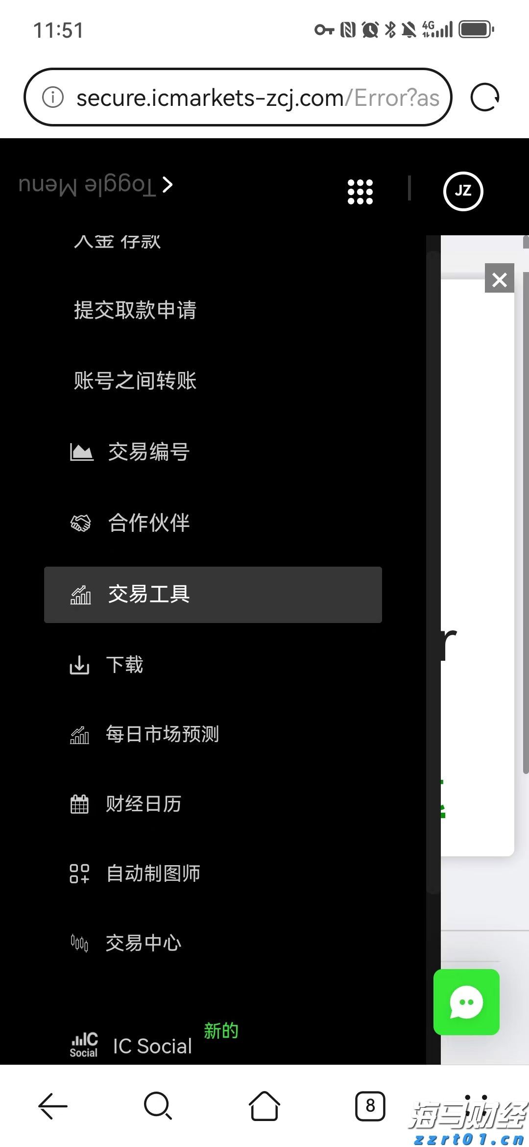 美联储理事沃勒与鲍曼反对维持利率：警告劳动力市场转向风险加剧