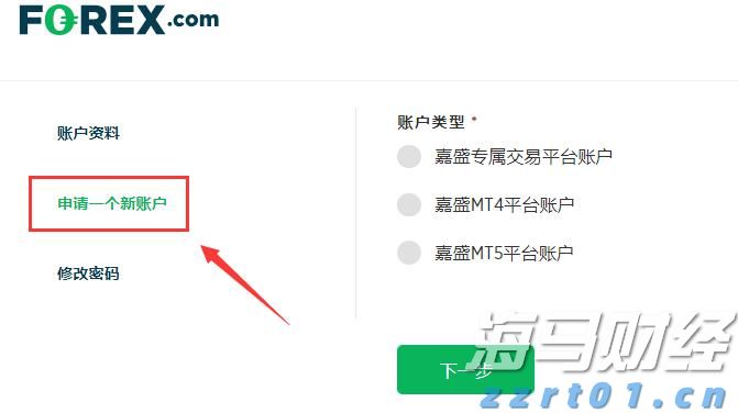 第二届闽台水产预制菜产业发展研讨会举办