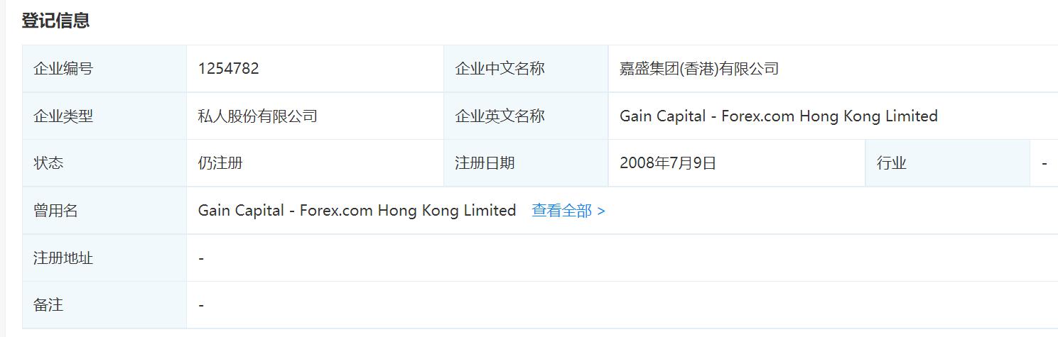 时政简讯（3月20日）