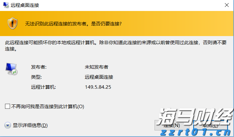 暖心护航学子扬帆追梦