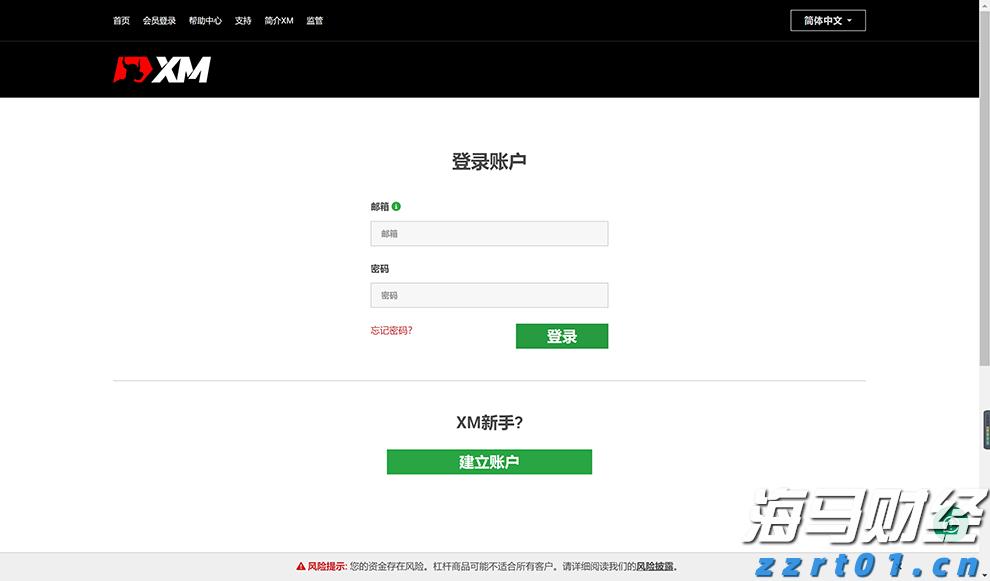 克而瑞发布2025中国房地产投资前景排行榜:上海、北京稳居前二 一线城市率先释放更多筑底信号
