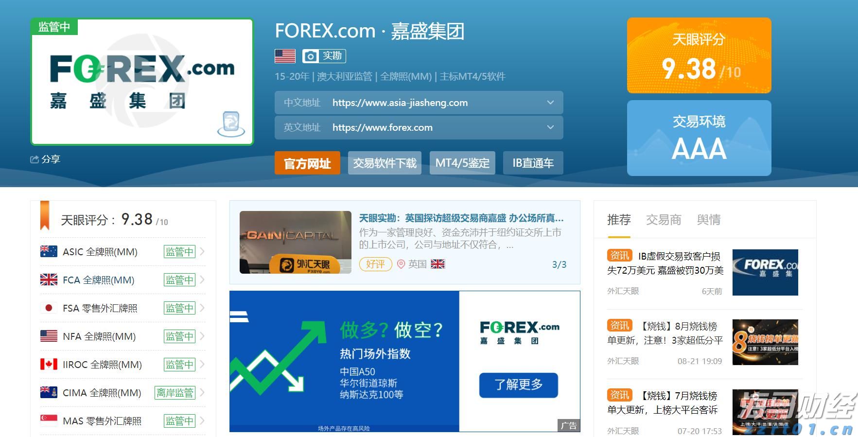 港股午评|恒生指数早盘跌1.07%    AI概念股逆势上涨