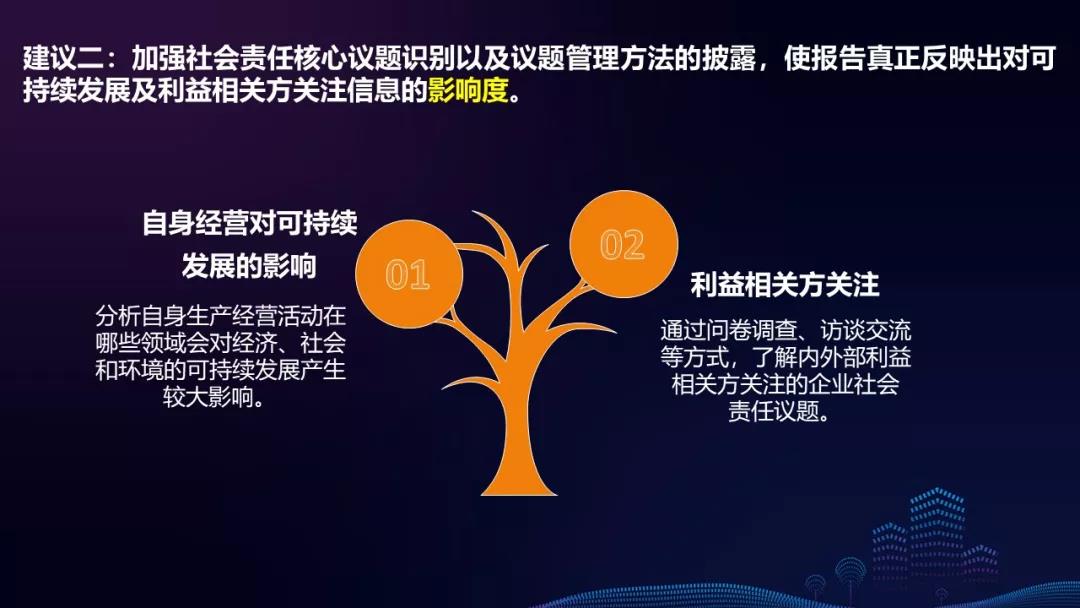 美日贸易协议开辟新前景，日本央行加息概率显著上升