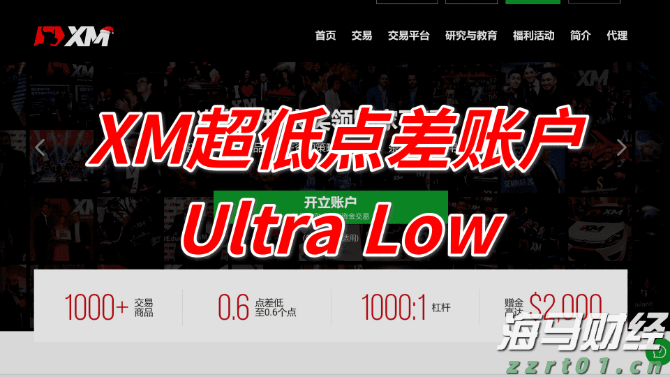 波音(BA.US)二季度业绩超预期 现金流损耗降至2亿美元