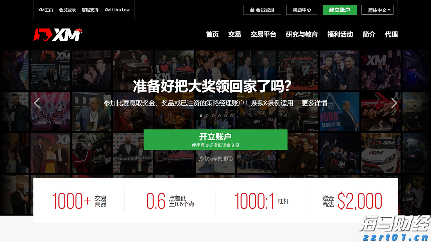 今晚下调油价！加满一箱油能少花7元