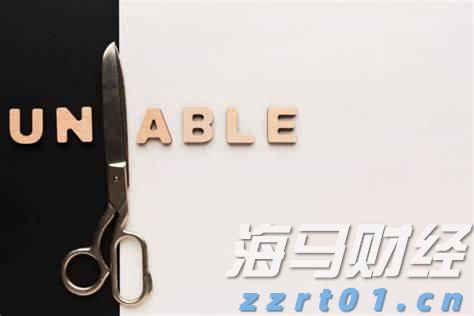 工行马鞍山分行： “专精特新贷”赋能体育产业 强化体育金融服务