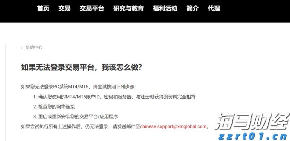 市六届人大常委会第55次主任会议召开