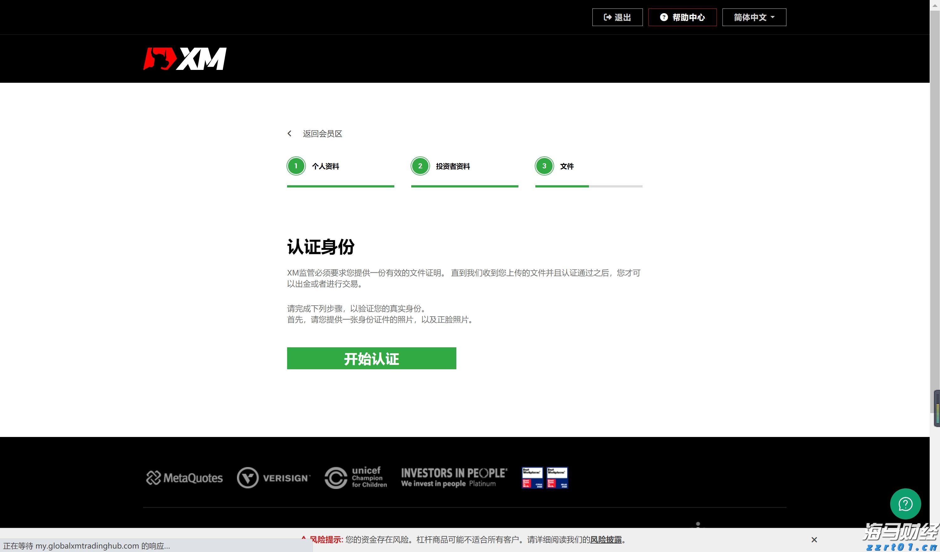 华尔街多空激辩：谷歌(GOOGL.US)是被低估还是陷入“创新者窘境”？