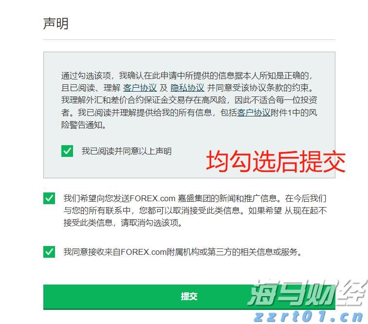 大藤峡完成新一轮压咸补淡应急水量调度