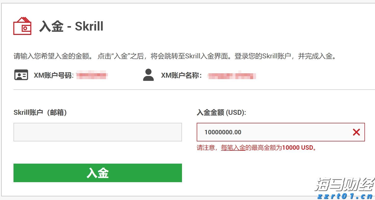 科技赋能防汛！梅州水文分局更新监测 “装备库”