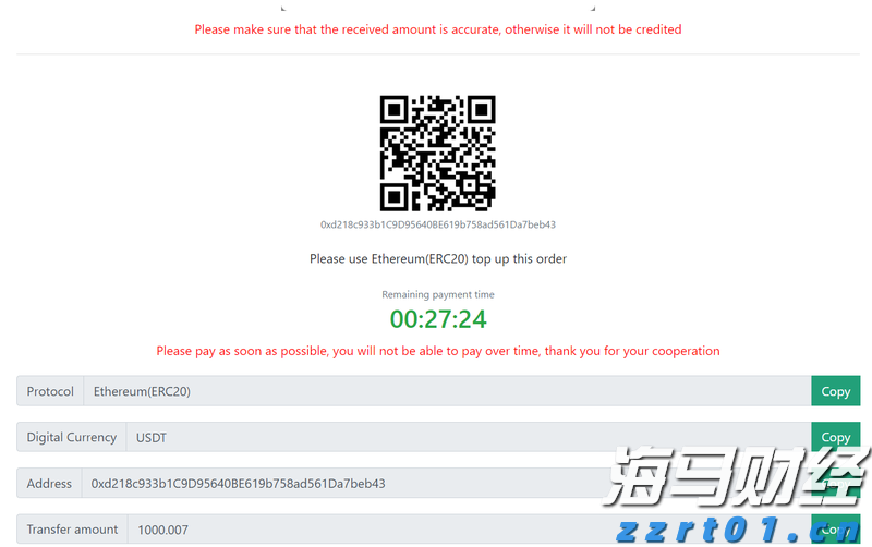 市场监管总局启动充电宝质量安全整治行动