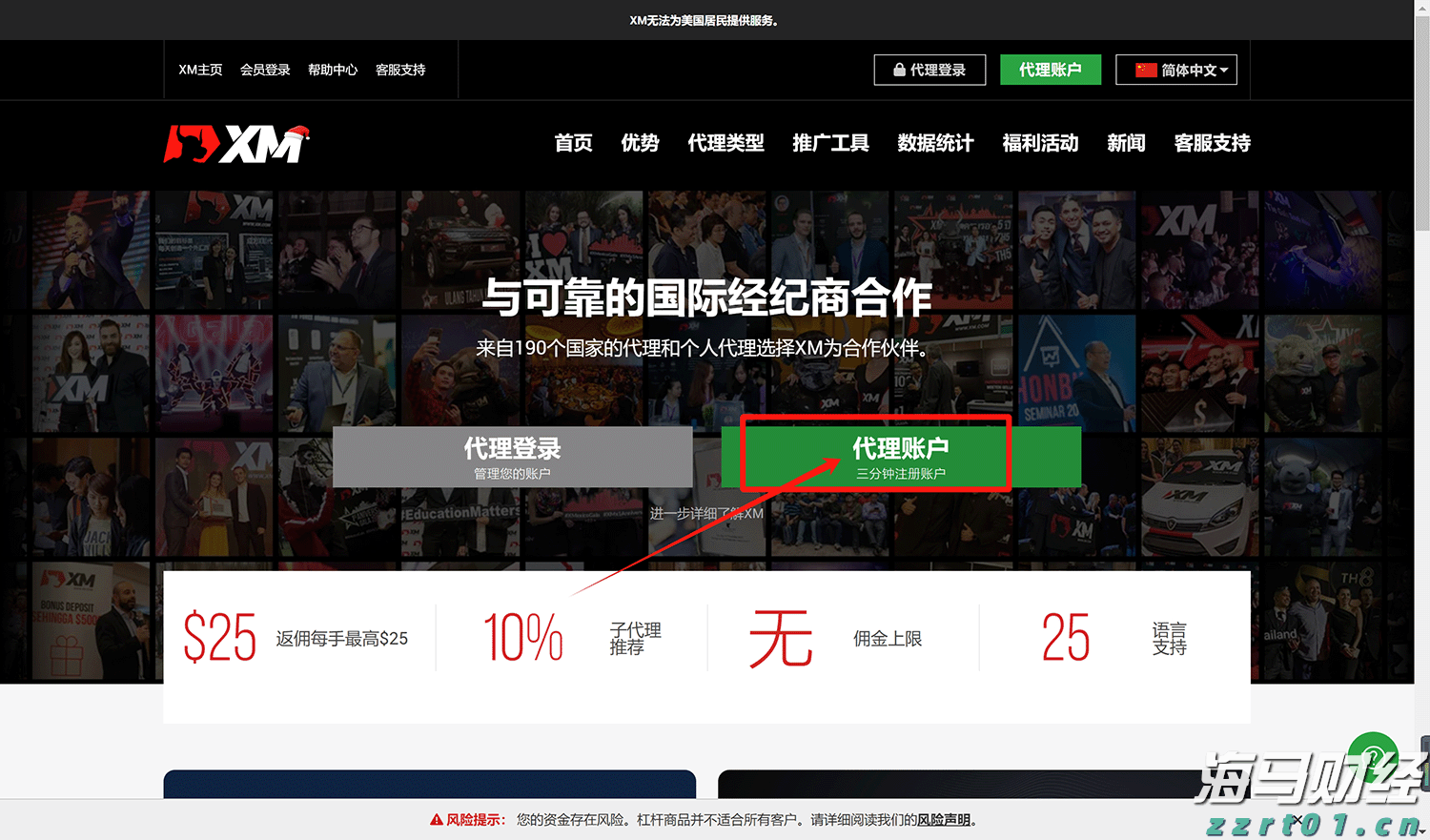 2亿元，全国排第7！安徽“国庆档”电影票房创新高