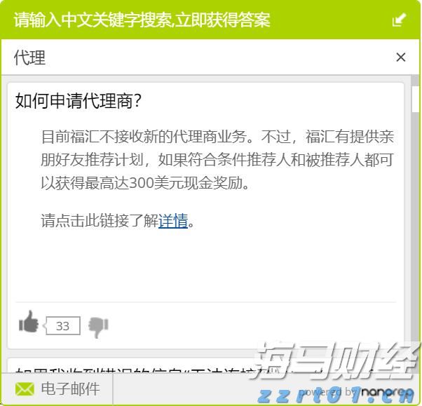 桂平市：引水灌溉润农田 全力抗旱保春耕