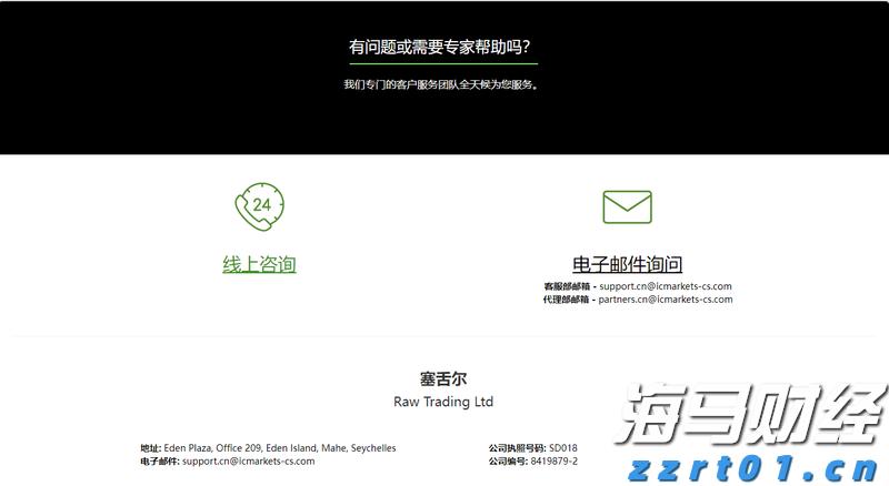 浦发银行合肥分行落地两笔全国首批科技创新债券助力民营企业融资与科技强国建设