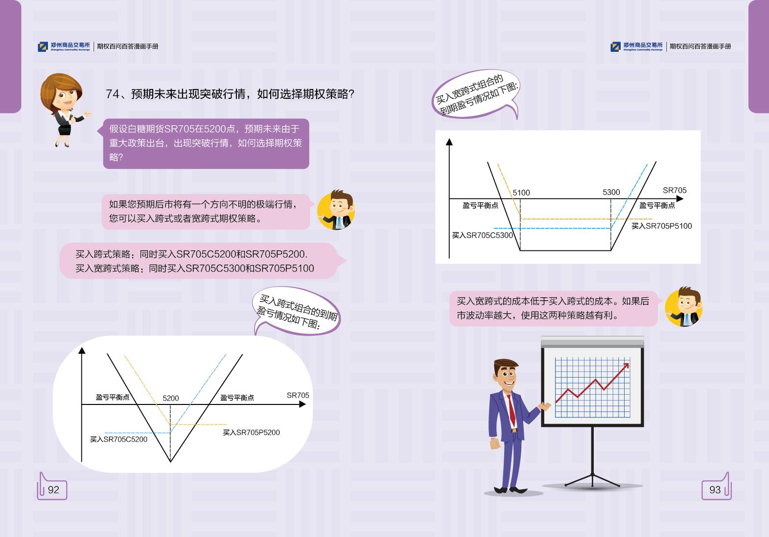 三星芯片部门Q2利润骤减94%！高带宽内存市场份额下滑，AI竞争力显著不足