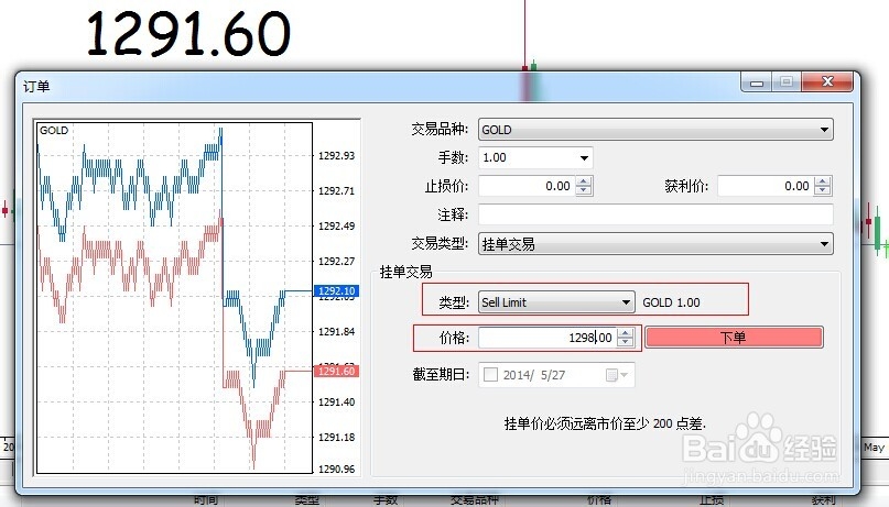 “与光同行”可让您避免睡眠障碍