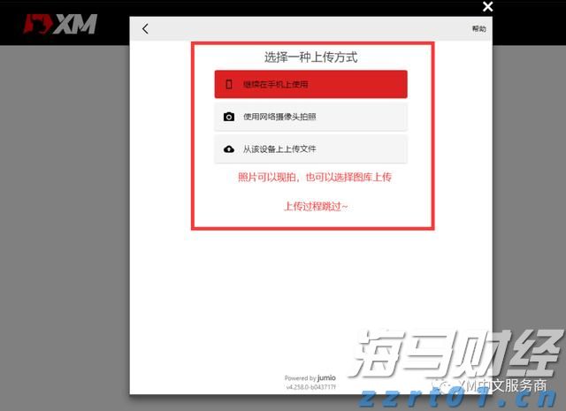 Meta(META.US) 第二季度财报赢得华尔街的赞誉，各大投行纷纷上调目标价