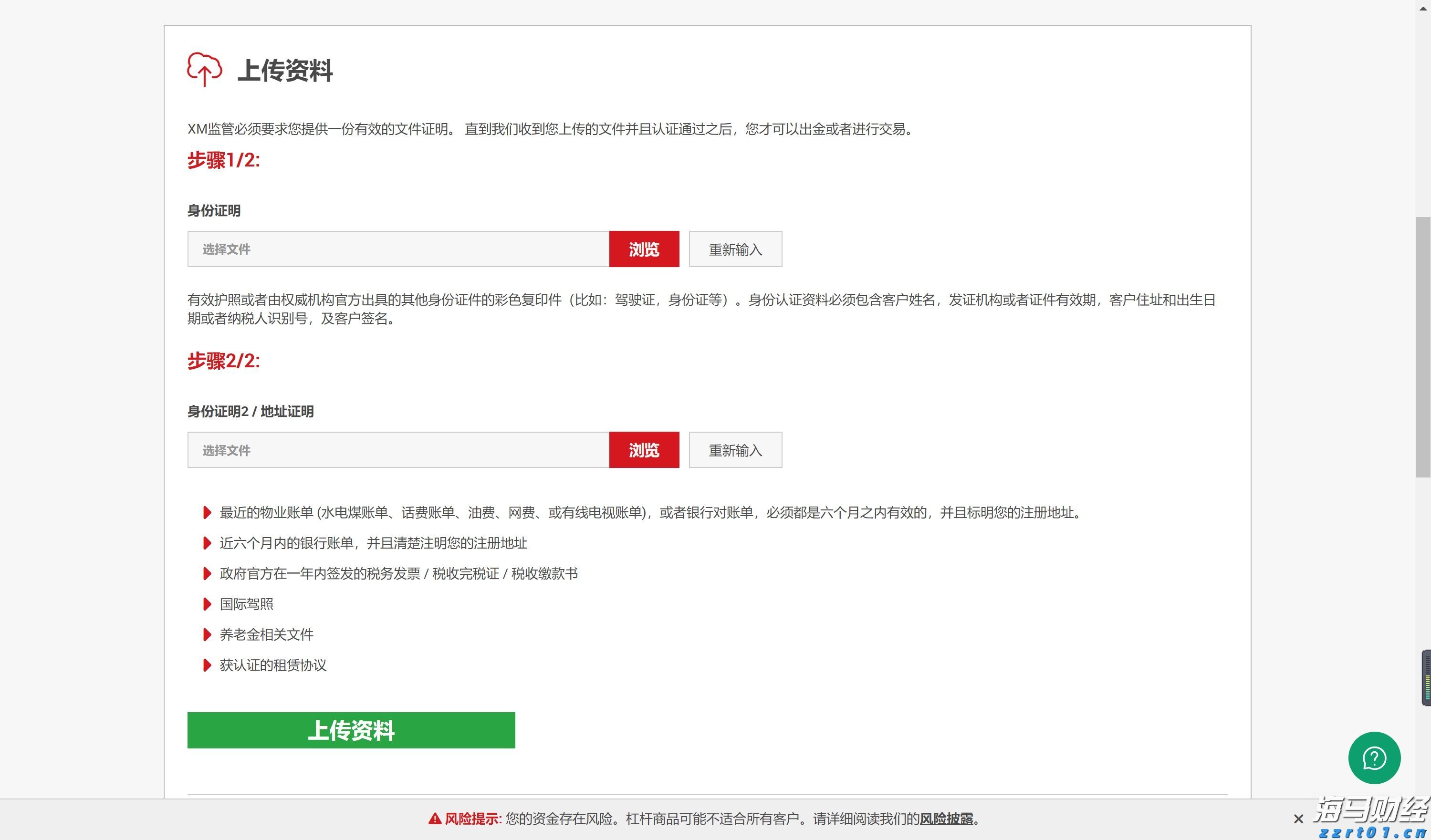 蛇出没活跃期 被咬尽快就医