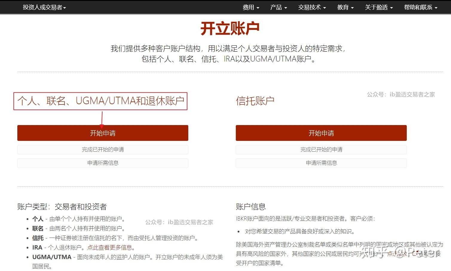 科技巨头因AI利好股价激增 Meta(META.US)和微软(MSFT.US)单日共增4000亿美元