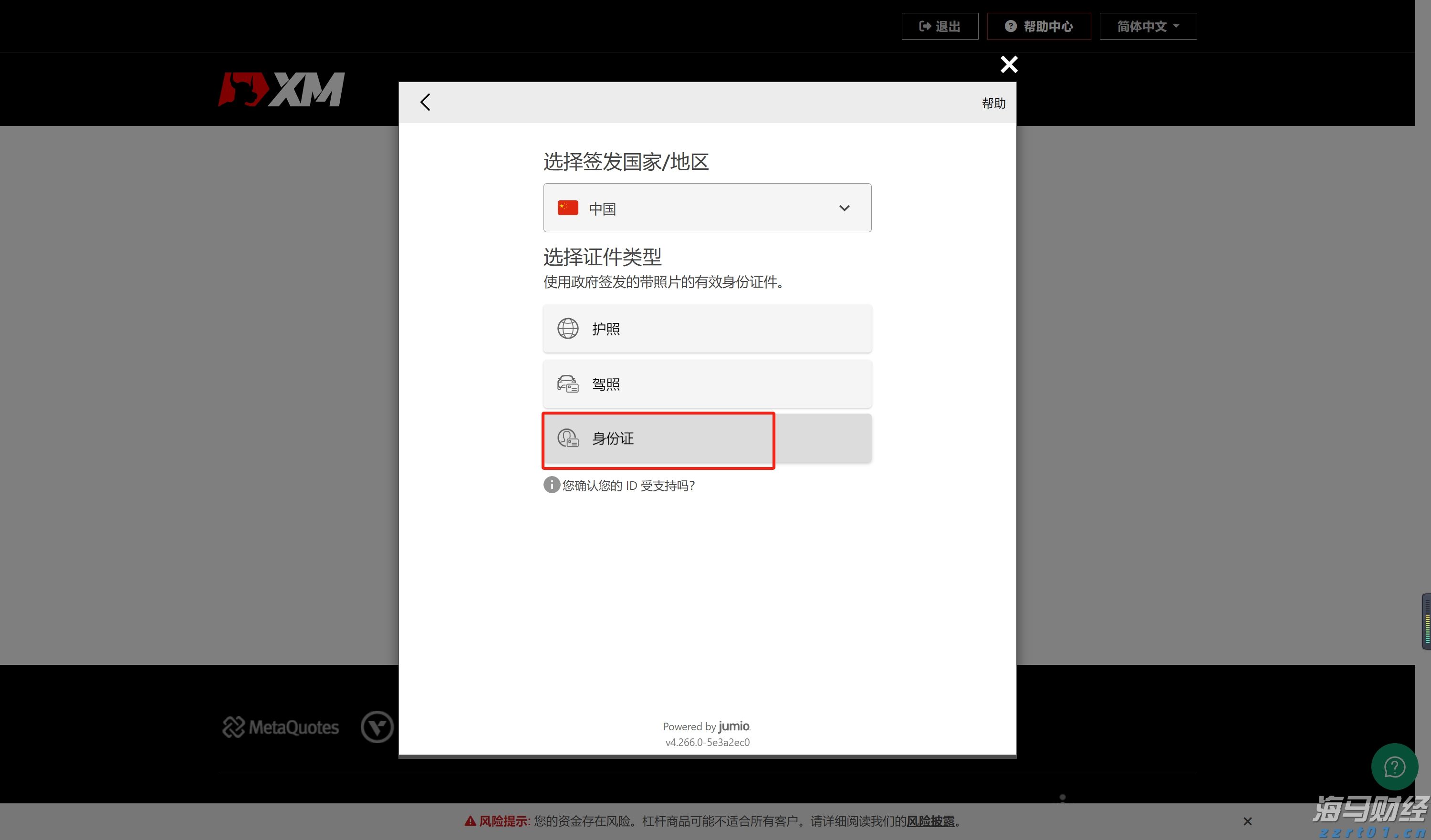 山西一地改革：正科岗位减掉20%副科减6%，未上岗人员分流