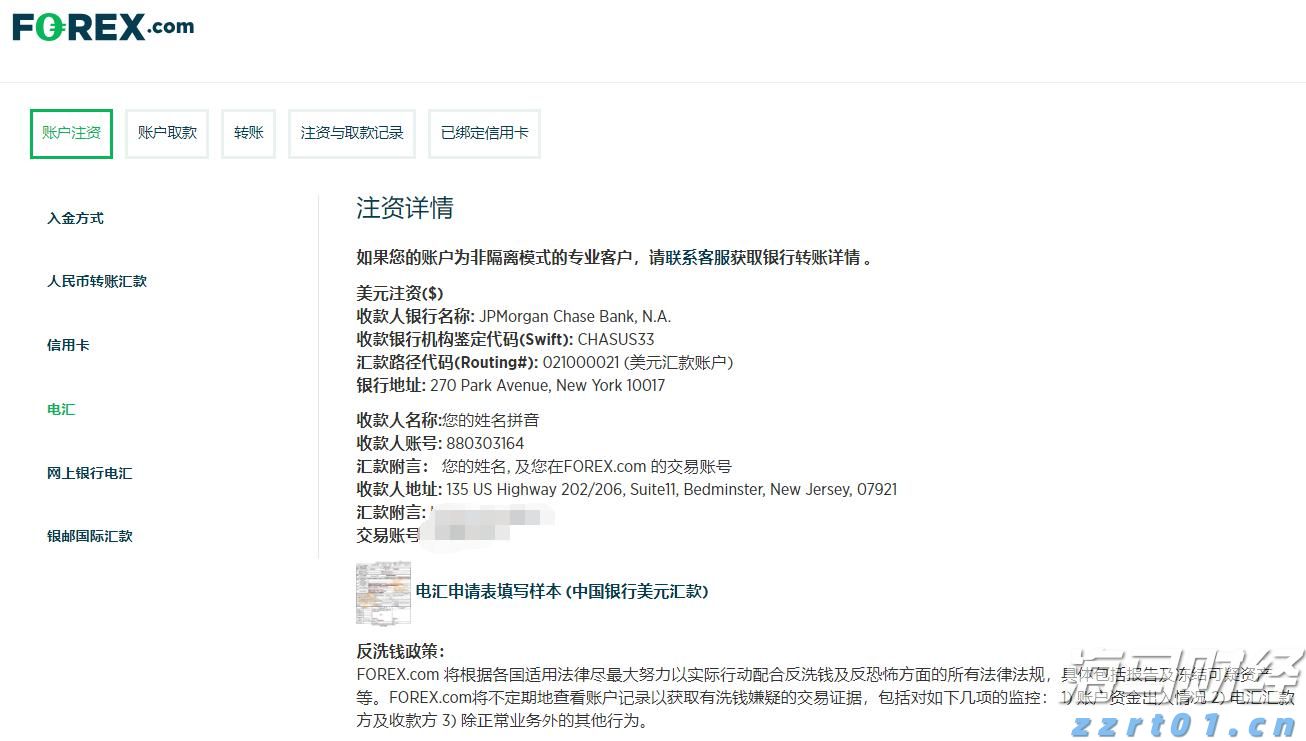 前5月规上电子信息制造业增加值增长11.1%