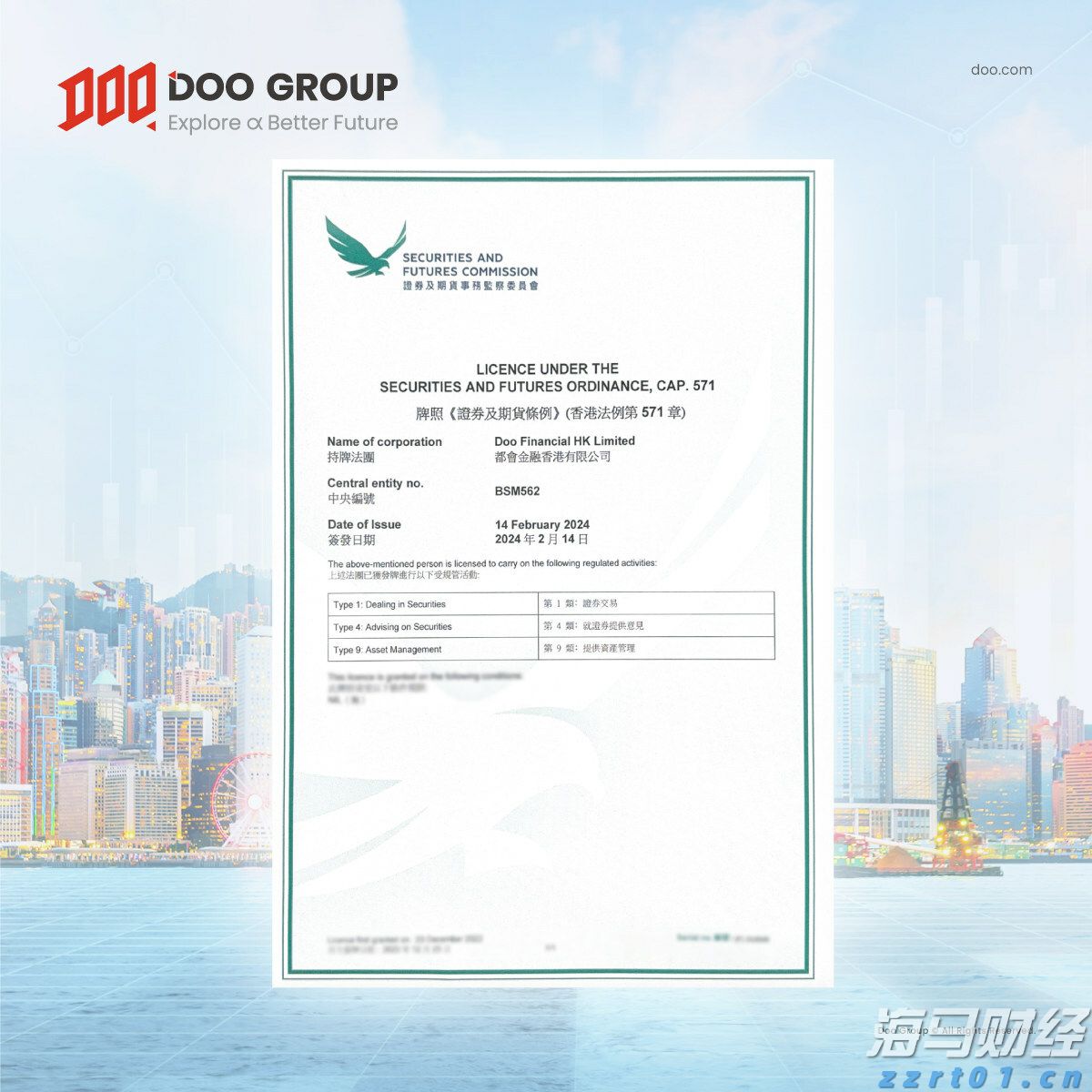 梅州启动防风防汛Ⅳ级应急响应