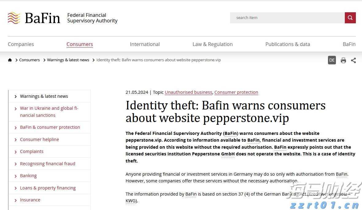 安徽第700万户市场主体在芜湖诞生！