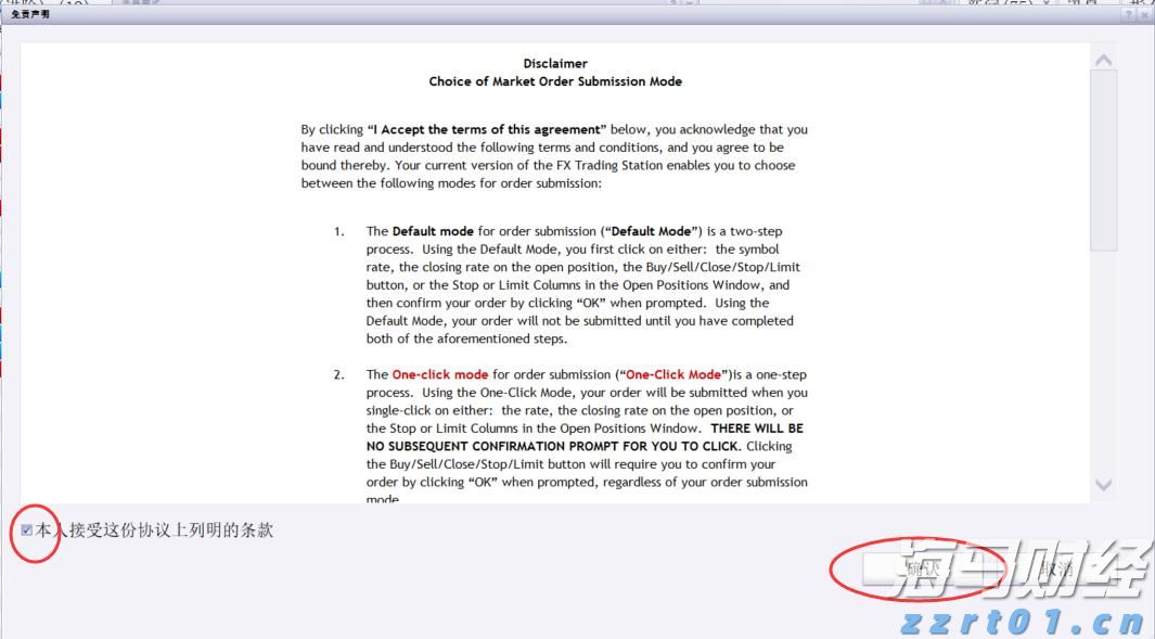 欧盟委员会提出立法提案，拟取消部分美国商品关税