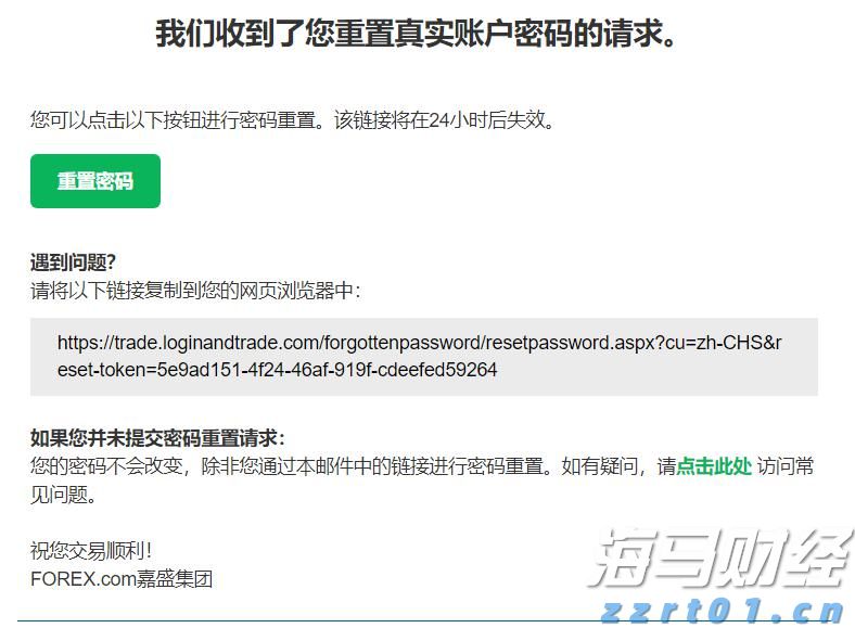 第16号台风将生成，广东启动防风Ⅳ级应急响应