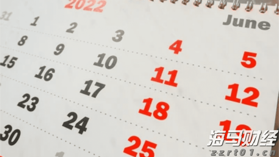 国家统计局：7月份社会消费品零售总额38780亿元 同比增长3.7%