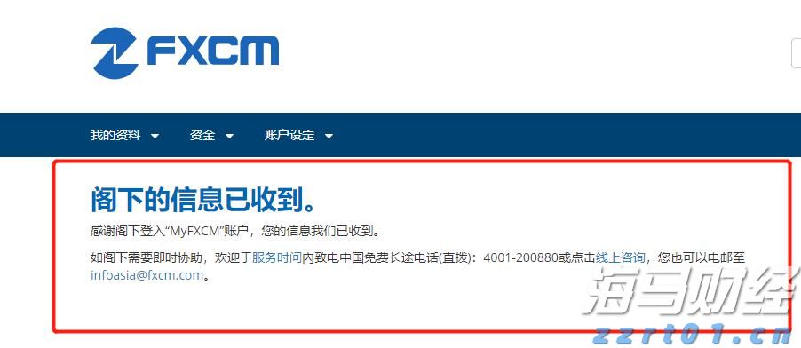 香港金管局：6月份新申请贷款个案环比增加4.8%至8581宗
