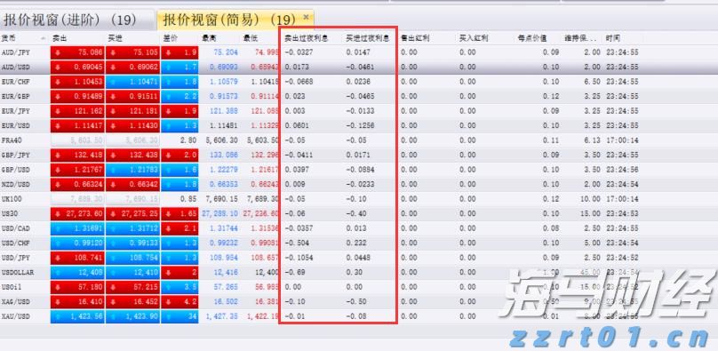 福建省2024年“村BA”决赛收官