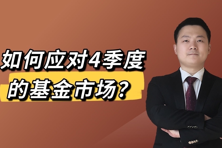 珠海经济特区45周年启示录